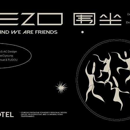 Wezo Hotel Kuanzhai Alley Chengdu-Breakfast Till 12Noon-Lv City Guide Recommended Hotel Eksteriør bilde